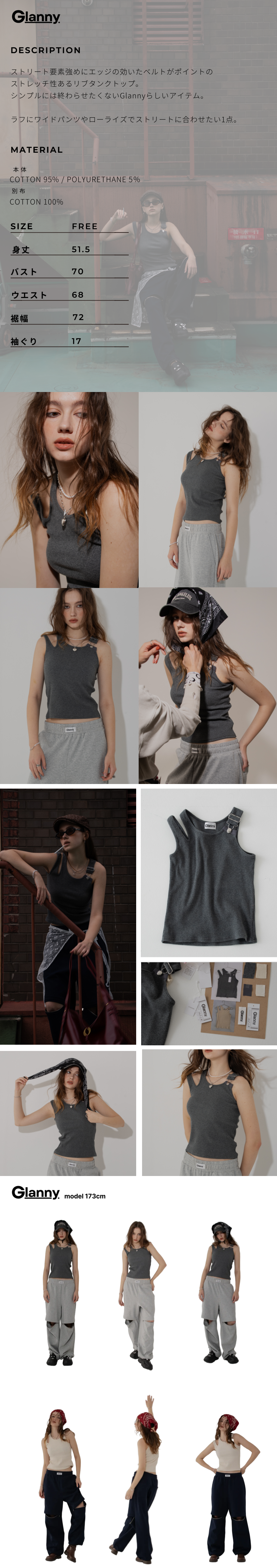 /html/user_data/item/BELTTANK-GRAY.png