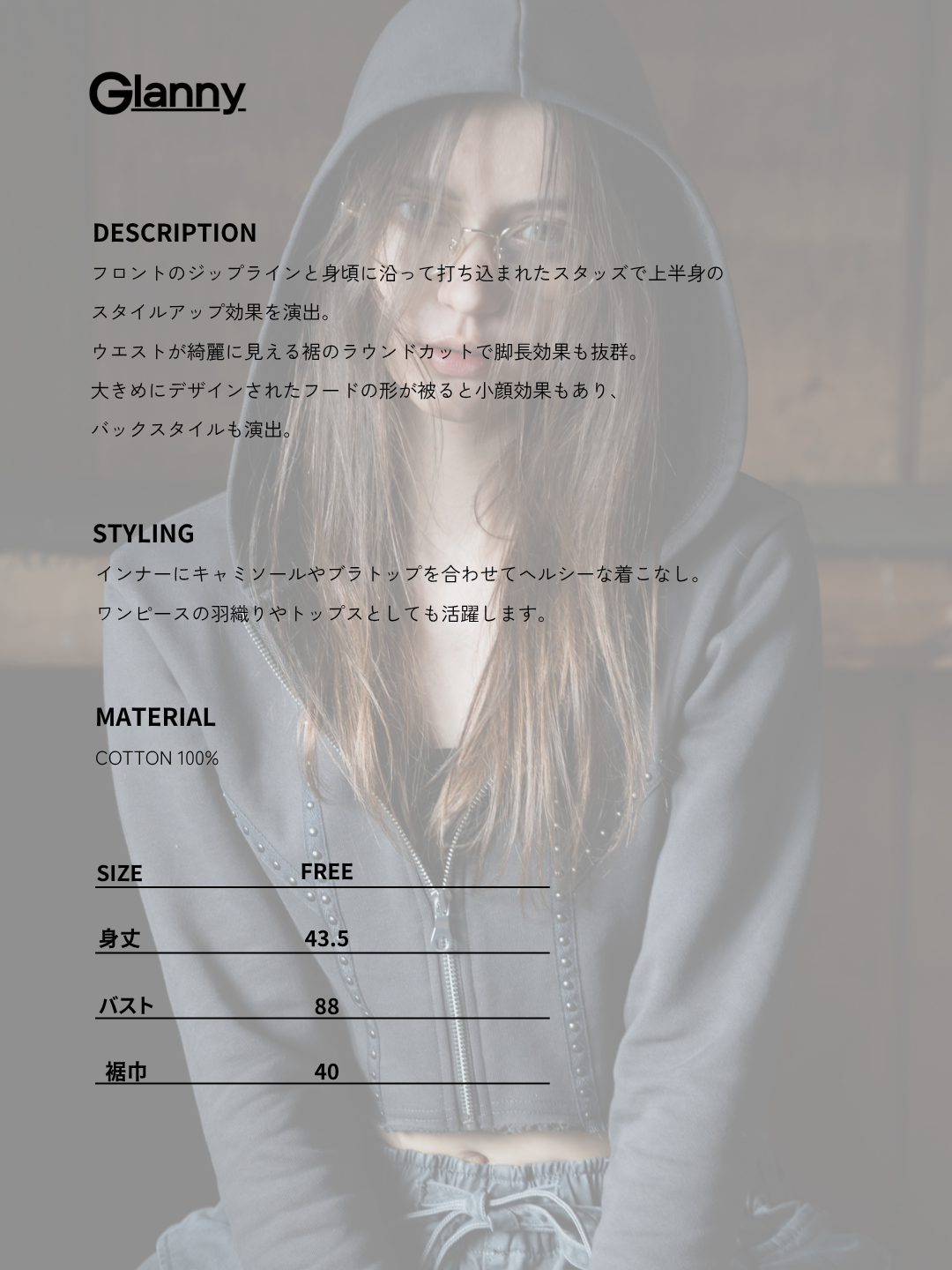 /html/user_data/item/STUDS GRAY.png