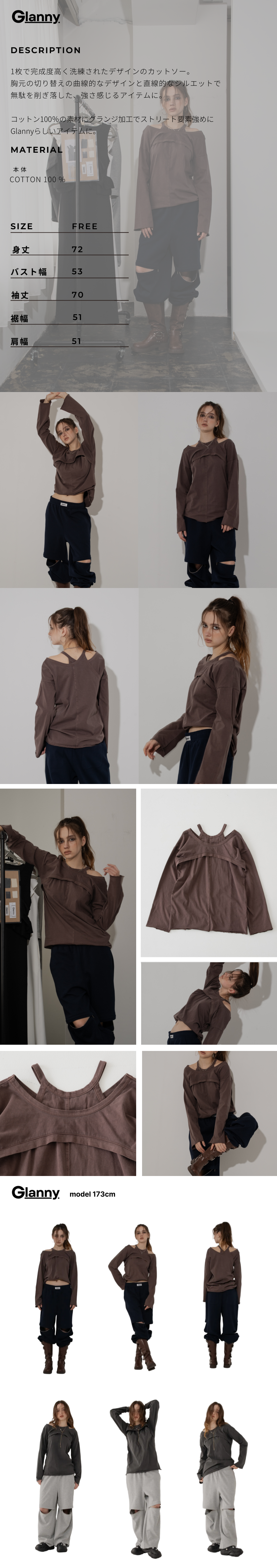 /html/user_data/item/layered-cutsew-brown.png