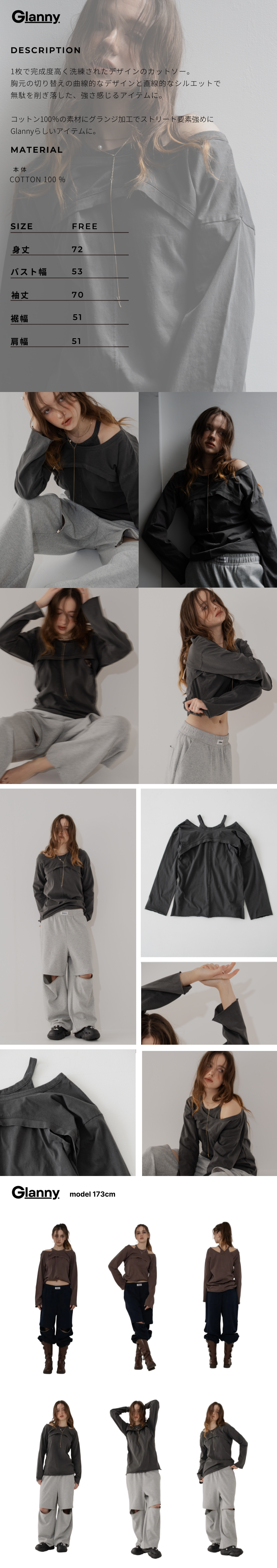 /html/user_data/item/layered-cutsew-gray.png