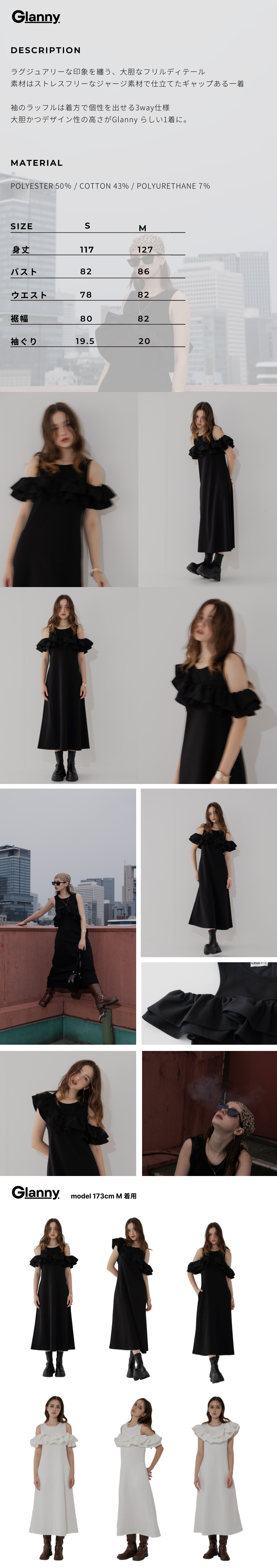 /html/user_data/item/off-shoulder-op-BLACK.png