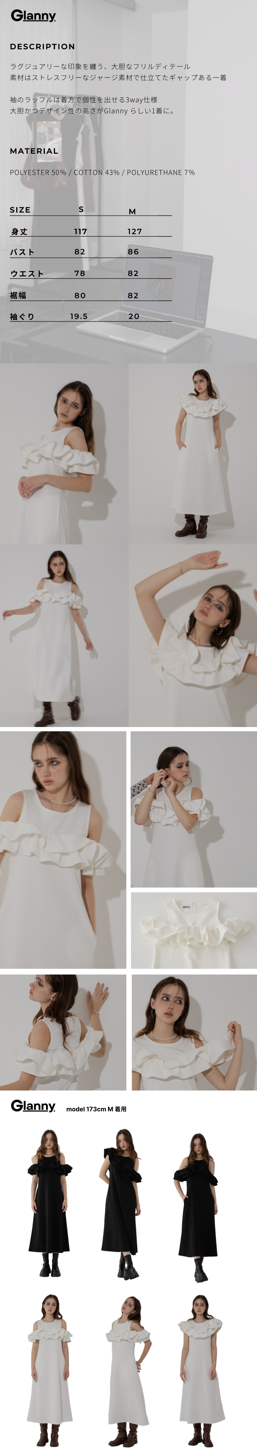 /html/user_data/item/off-shoulder-op-WHITE.png