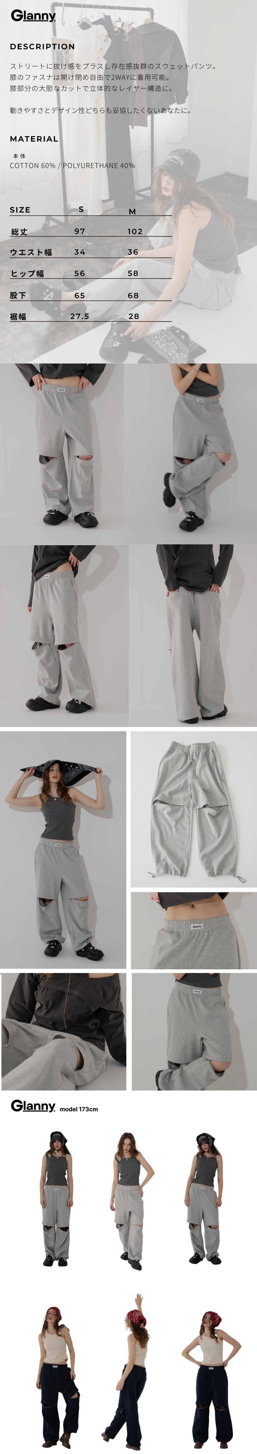 /html/user_data/item/zip-sweat-pants-gray.png