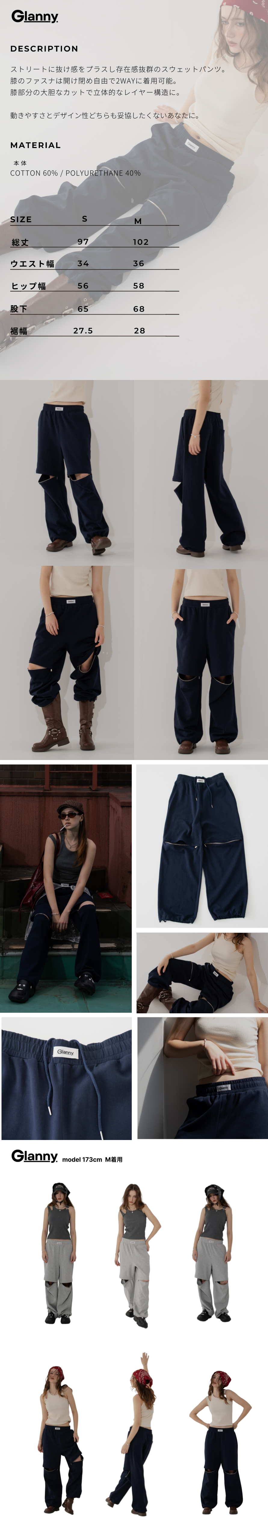 /html/user_data/item/zip-sweat-pants-navy.png